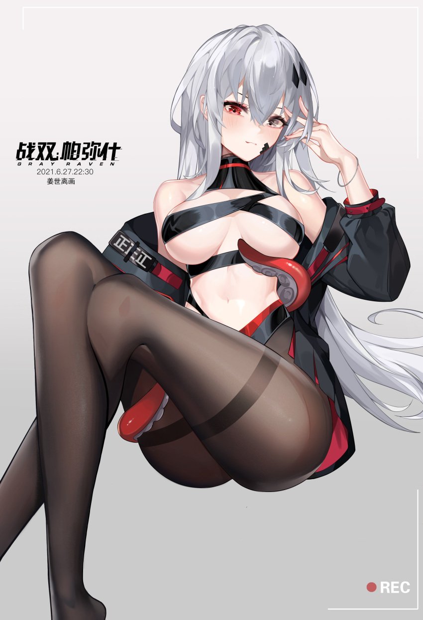 blush hair_ornament jsl large_breasts long_hair lucia:_crimson_abyss_(punishing:_gray_raven) lucia_(punishing:_gray_raven) pantyhose punishing:_gray_raven red_eyes robot_girl skimpy swimsuit tentacle white_eyes white_hair