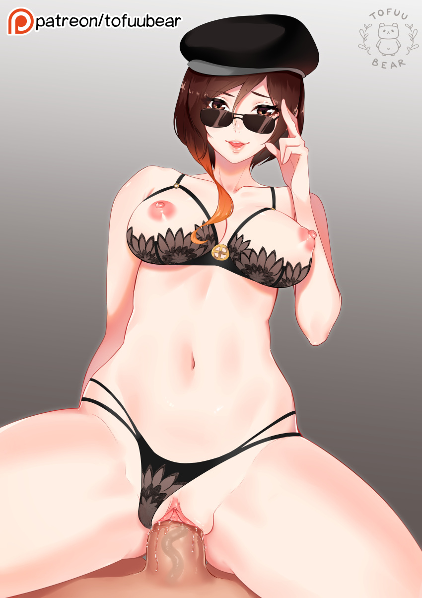 1boy 1boy1girl 1girls adjusting_eyewear adjusting_glasses adjusting_sunglasses brown_hair coco_adel looking_over_eyewear looking_over_glasses looking_over_sunglasses male_pov orientation_play panties panties_aside patreon penis pov pov_eye_contact pussy_juice pussy_juice_drip rwby smile sunglasses tinted_eyewear tofuubear vaginal_penetration vaginal_sex watermark