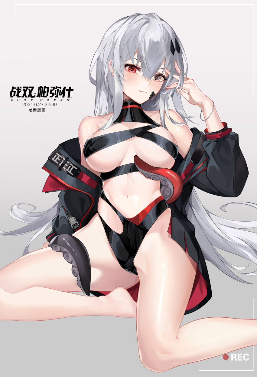 ass bare_legs blush hair_ornament jsl large_breasts long_hair lucia:_crimson_abyss_(punishing:_gray_raven) lucia_(punishing:_gray_raven) punishing:_gray_raven red_eyes robot_girl skimpy swimsuit tentacle white_eyes white_hair