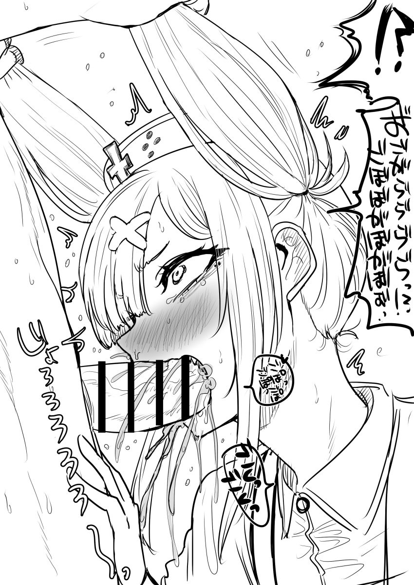 1boy absurdres abuse ahoge bar_censor blush breasts censored drinking_pee eyes_visible_through_hair fellatio female gloves grabbing_another's_hair grey_hair greyscale hair_ornament hair_over_one_eye hat highres holding_another's_hair irrumatio kaiman_garupan long_hair mole mole_under_eye monochrome nijisanji nude nurse nurse_cap open_mouth oral peeing penis piss_drinking rape rough_sex sex simple_background solo solo_focus straight sukoya_kana sukoya_kana_(1st_costume) sweat tears trembling twintails urine urine_in_mouth virtual_youtuber watersports white_background white_headwear x_hair_ornament