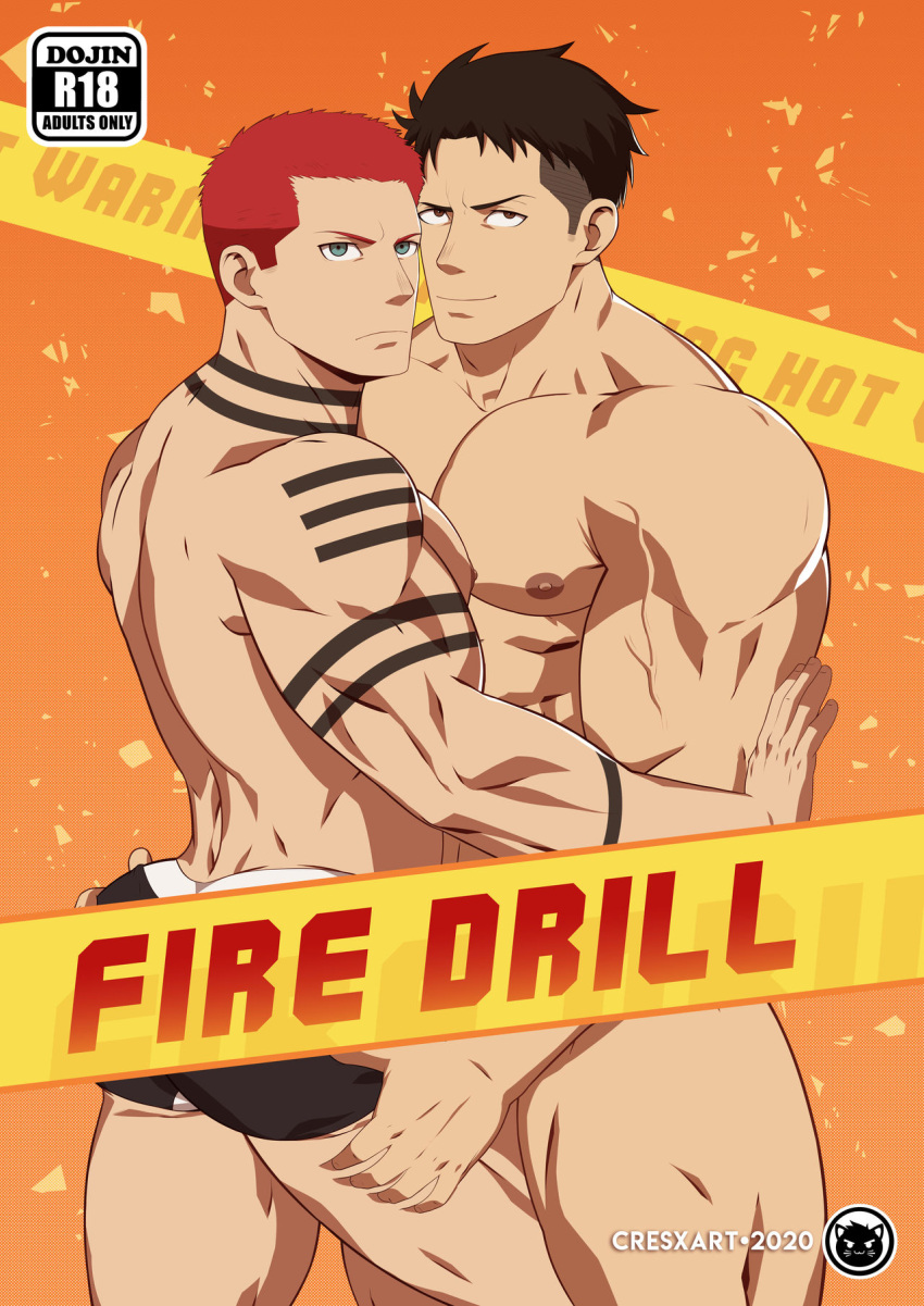 Enen No Shouboutai Rule 34 Image