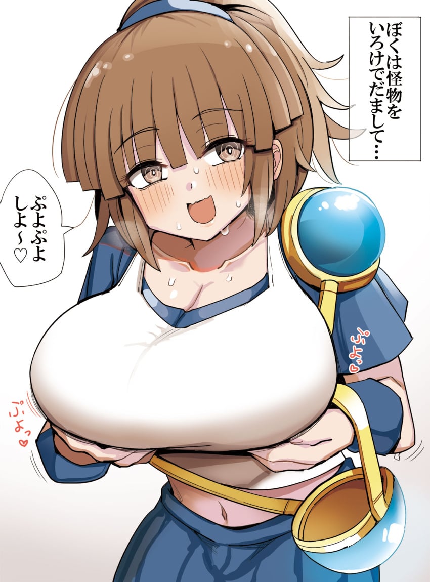 Arle Nadja (Puyo Puyo) Rule 34 Image
