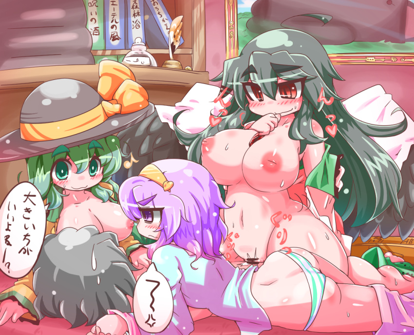 1boy 3girls ahoge aoihitsuji ass bangs bar_censor bird_wings black_hair black_headwear black_wings blouse blue_blouse blush body_blush breasts cape censored closed_mouth cowgirl_position eyebrows_visible_through_hair feet_out_of_frame frilled_sleeves frills full_body green_eyes green_hair green_panties group_sex hair_between_eyes hairband hat hat_ribbon ink inkwell inverted_nipples koishi_komeiji large_breasts long_hair long_sleeves looking_at_another medium_breasts medium_hair multiple_girls navel nipples nude open_clothes open_shirt painting_(object) panties pink_skirt purple_eyes purple_hair pussy quill red_eyes ribbon satori_komeiji sex shiny shiny_skin shirt short_hair skirt skirt_around_one_leg smile straddling straight striped striped_panties sweat thick_eyebrows third_eye touhou translation_request underwear utsuho_reiuji vaginal_penetration white_cape white_shirt wide_sleeves wings yellow_hairband yellow_ribbon yellow_shirt