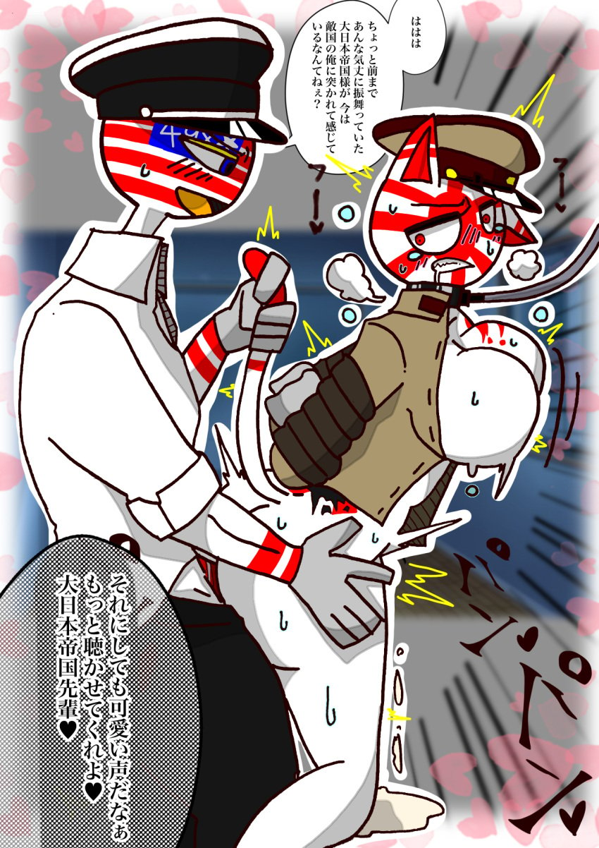 1boy 1girls ambiguous_penetration bondage consent countryhumans countryhumans_girl cum_in_partner_pussy female holding_partner's_tail japanese_empire_(countryhumans) male partners partners_fucking smacking_ass straight tied_up translation_request united_states_of_america_(countryhumans)