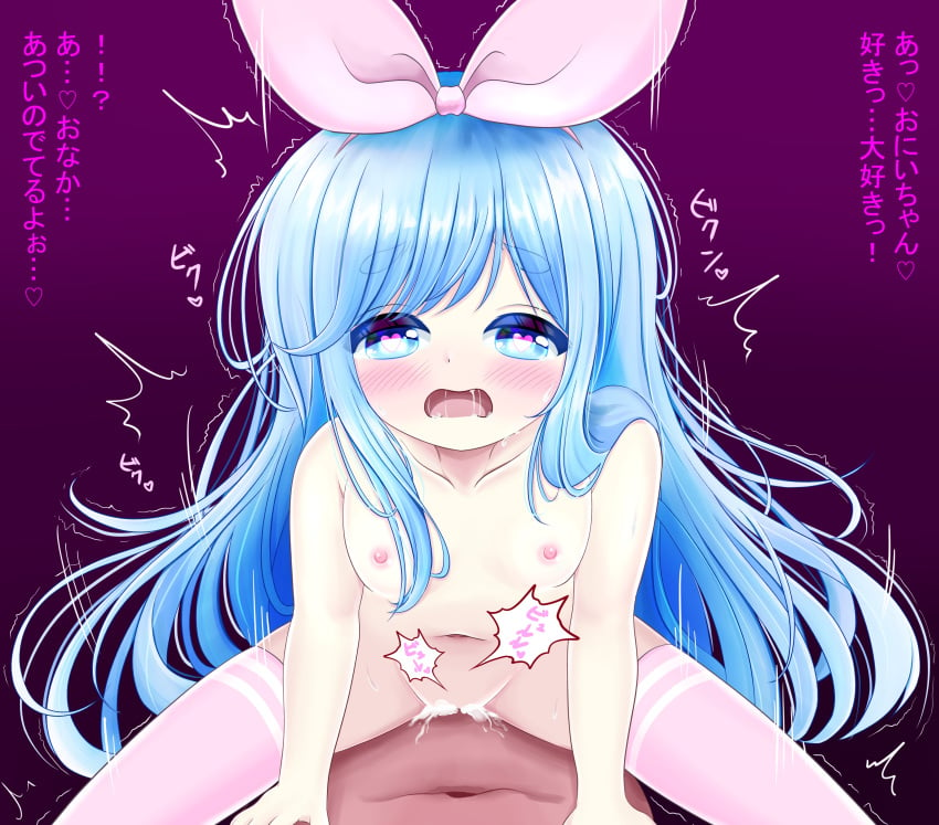 1boy absurdres blue_eyes blue_hair blush bow collarbone commentary_request cowgirl_position cum cum_in_pussy female hairbow heart heart-shaped_pupils highres long_hair navel noah_(sound_voltex) open_mouth saliva solo_focus sound_voltex straddling straight symbol-shaped_pupils thighhighs translation_request vaginal_penetration