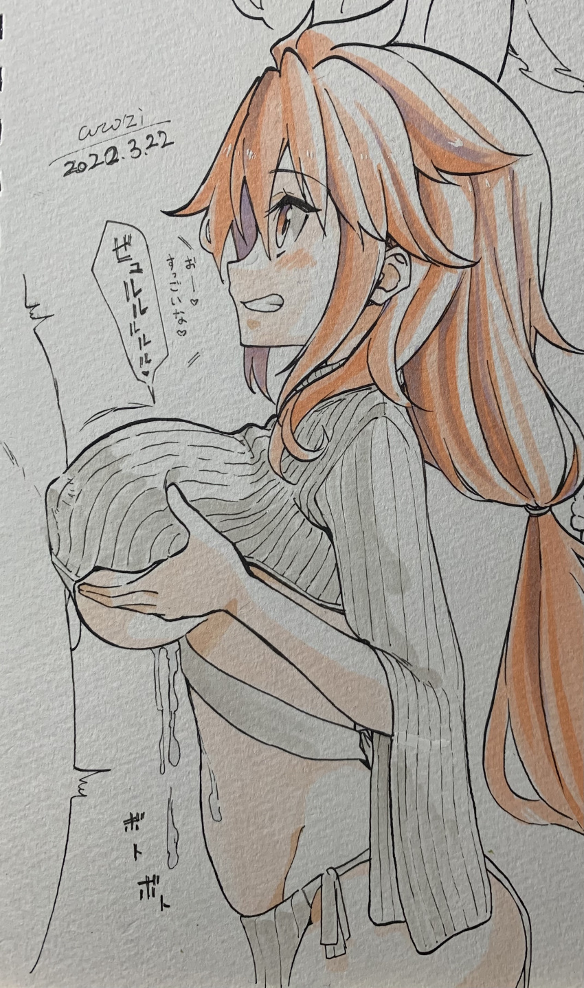 Amou Kanade (Senki Zesshou Symphogear) Rule 34 Image