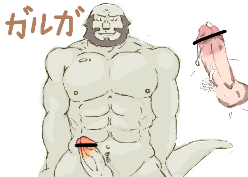 Galka (Final Fantasy) Rule 34 Image