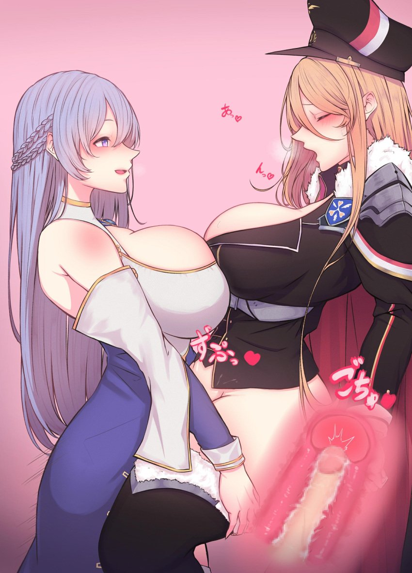 1futa 1girls absurdres azur_lane big_breasts bismarck_(azur_lane) bismarck_(coat_of_arms) black_footwear black_headwear black_jacket boots bottomless breast_press breasts cape censored cleavage clothed clothed_sex clothing commentary_request dress duo erection female fur-trimmed_cape fur_trim futa_on_female futa_with_female futanari hair_between_eyes hat highres huge_breasts human jacket light-skinned_female light-skinned_futanari light_purple_hair light_skin long_hair mosaic_censoring multiple_girls open_mouth orange_hair pale_skin partially_clothed peaked_cap penis pink_background purple_dress purple_eyes rikuguma rodney_(azur_lane) sex standing standing_missionary standing_sex symmetrical_docking thigh_boots thighhighs vaginal_penetration x-ray