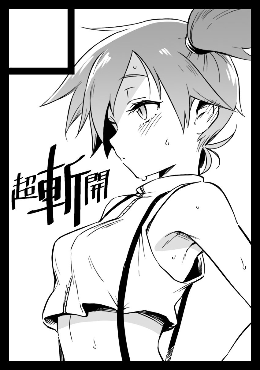 armpits asymmetrical_hair bangs bare_shoulders blush breasts crop_top eyebrows_visible_through_hair female framed greyscale gym_leader in_profile kasumi_(pokemon) medium_breasts midriff monochrome pokemon pokemon_(anime) ponytail shirt short_hair side_ponytail simple_background sleeveless sleeveless_shirt solo suspenders sweat tied_hair toku_(ke7416613) upper_body white_background