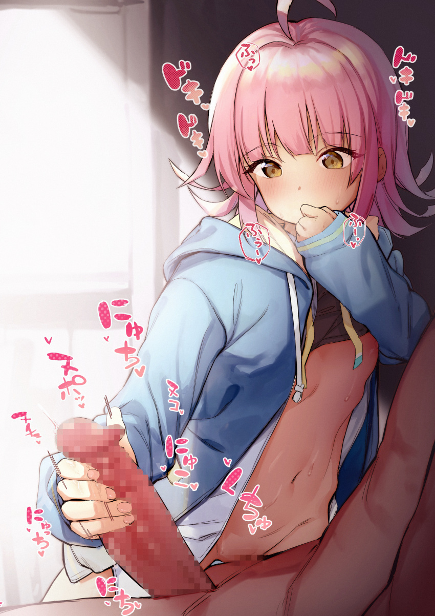 1boy absurdres ahoge blue_hoodie blush breasts censored drawstring erection eyebrows_visible_through_hair female flat_chest handjob highres hood hood_down hoodie love_live! love_live!_nijigasaki_high_school_idol_club mosaic_censoring navel nipples open_clothes open_hoodie penis pink_hair pussy richard_viii sleeves_past_wrists solo_focus straight tennouji_rina yellow_eyes