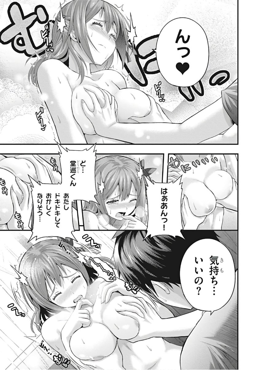 1boy areolae asagiri_ririko big_breasts black_and_white blush breasts ecstas_online female manga moaning nipples touching_breast