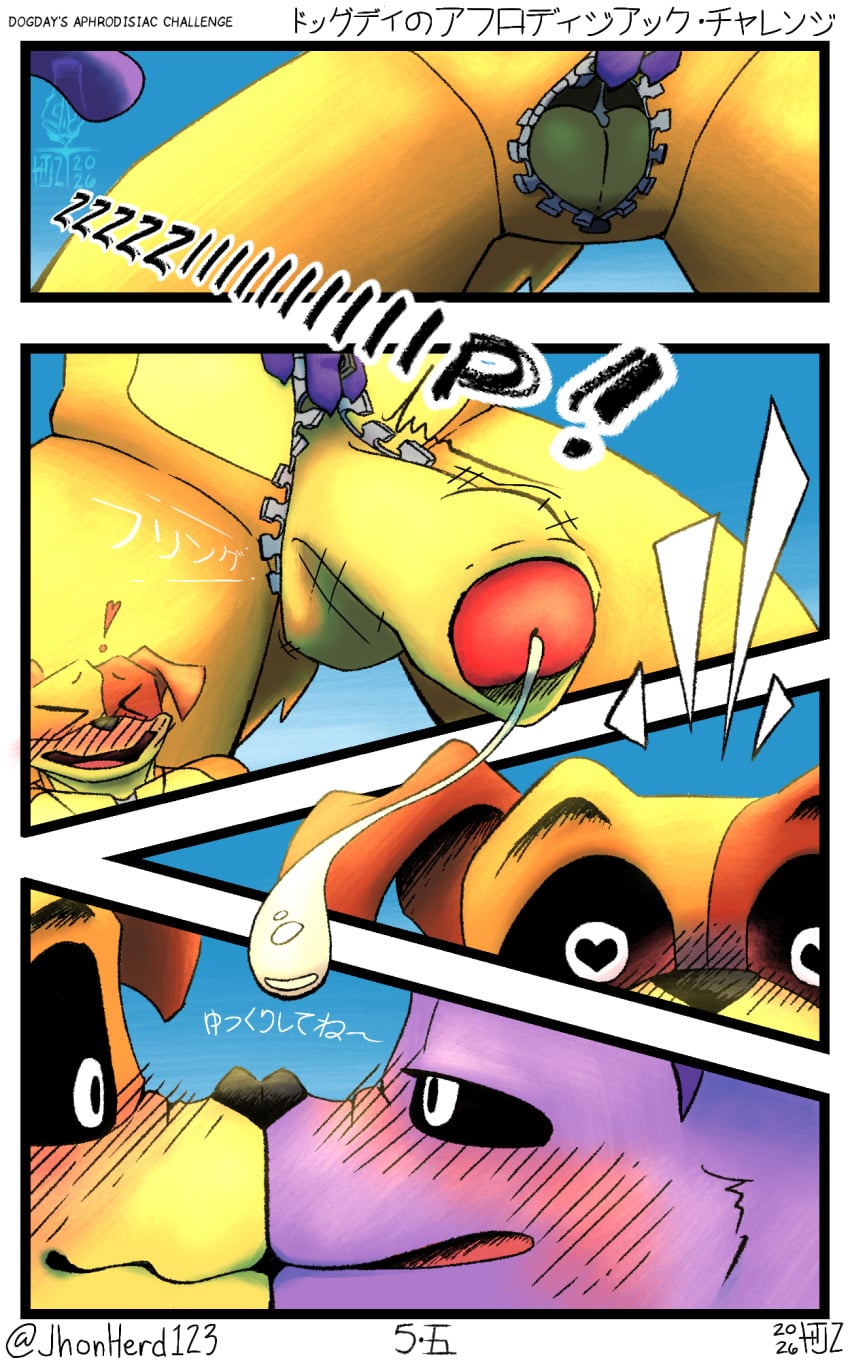 anthro balls bedroom_eyes blush blush_lines bodily_fluids canid canine catnap_(poppy_playtime) cheek_tuft close-up comic critters_(poppy_playtime) dated dogday_(poppy_playtime) duo erection eyes_closed facial_tuft felid feline foreskin genital_fluids genitals half-erect happy heart_eyes heart_symbol hi_res humanoid_genitalia humanoid_penis japanese_text kiss_on_lips kissing looking_at_another looking_at_partner low-angle_view male mammal mob_entertainment narrowed_eyes no_humans onomatopoeia page_number penis poppy_playtime precum seductive smiling_critters snout sound_effects surprised tail text tongue translated tuft valken_holmes watermark zipper