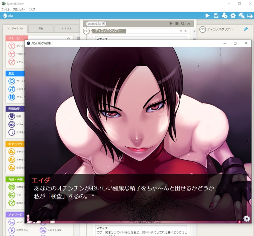 Resident Evil (Series) Rule 34 Image