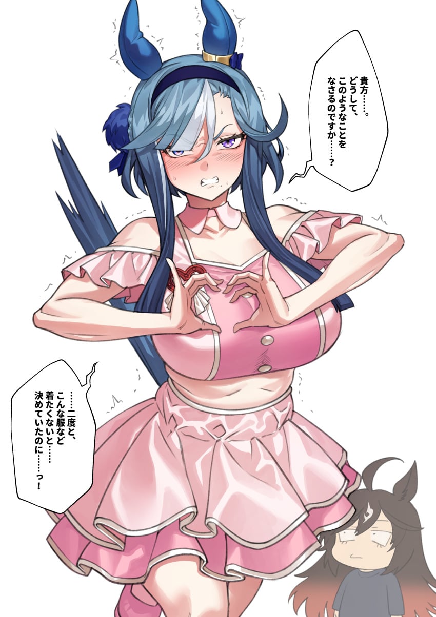 Admire Groove (Umamusume) Rule 34 Image