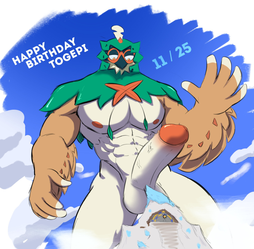 anthro arexualex avian bird decidueye erection genitals hi_res looming macro male male_only mammal mountain muscular muscular_male nintendo owl penis pokémon_(species) pokemon solo video_games wings