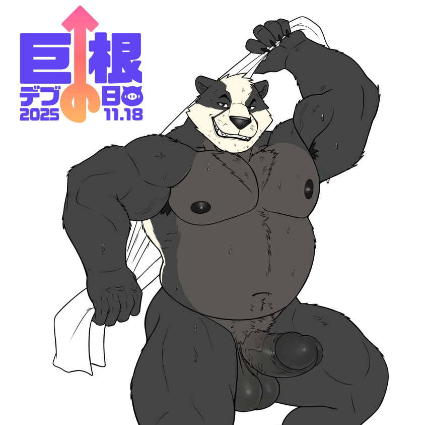 Anthro Rule 34 Image