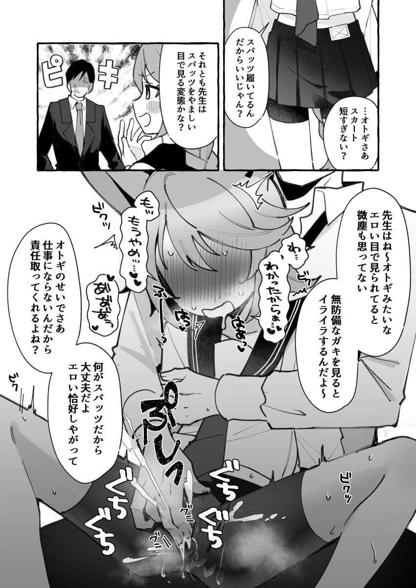 Post 17617945