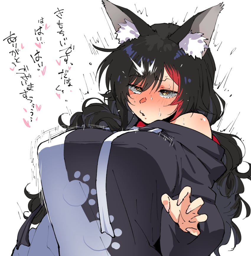 Ookami Mio (Hololive) Rule 34 Image