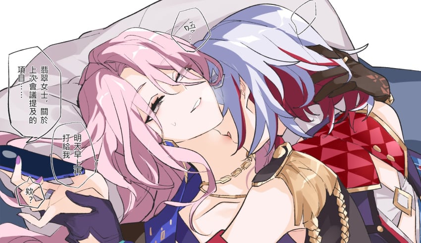 2girls biting_neck chinese_text clothed clothing female female_only gloves holding_hands holding_head honkai:_star_rail jade_(honkai:_star_rail) on_back on_bed rekka smile tagme topaz_(honkai:_star_rail) yuri