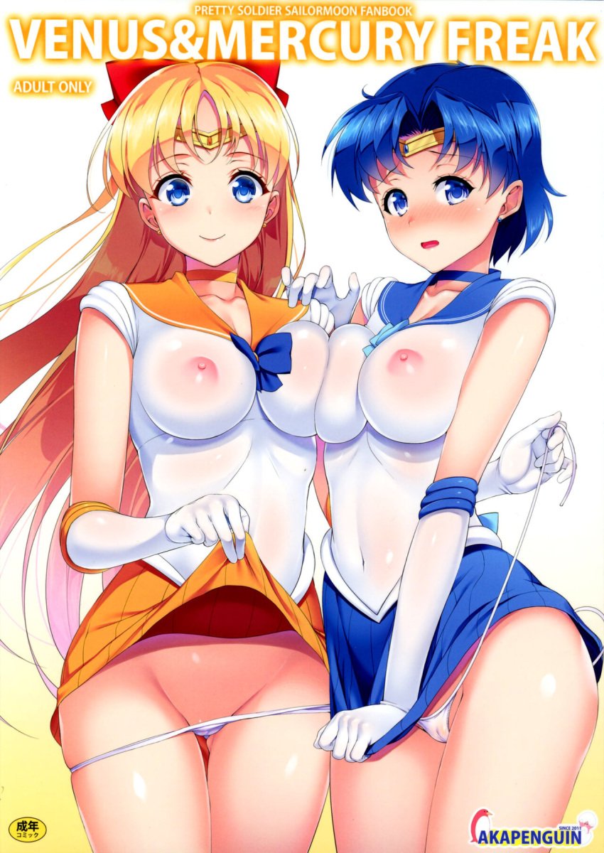 ami_mizuno asahina_hikage ass_visible_through_thighs bare_arms bare_legs bare_thighs belly_button_visible_through_clothing big_breasts bishoujo_senshi_sailor_moon blonde_hair blue_eyes blue_hair blush bow breasts breasts_against_breasts clothing collarbone comic doujin_cover doujinshi earrings embarrassed gloves long_hair minako_aino mouth_closed necklace nipples_visible_through_clothing open_mouth panties pants_down ribbon sailor_mercury sailor_uniform sailor_venus shiny_skin short_hair skirt skirt_lift small_breasts smile thighs tiara transparent_clothing white_gloves white_panties