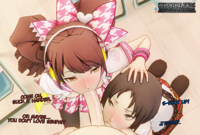 1boy 2girls 3d atlus ball_sucking black_hair blowjob brown_hair collaborative_fellatio competitive_fellatio dialogue double_fellatio fellatio ffm_threesome hand_on_head kikanshalewds kujikawa_rise large_penis marie_(persona_4) multiple_girls narukami_yu oral oral_sex persona persona_4 pov_male threesome twintails