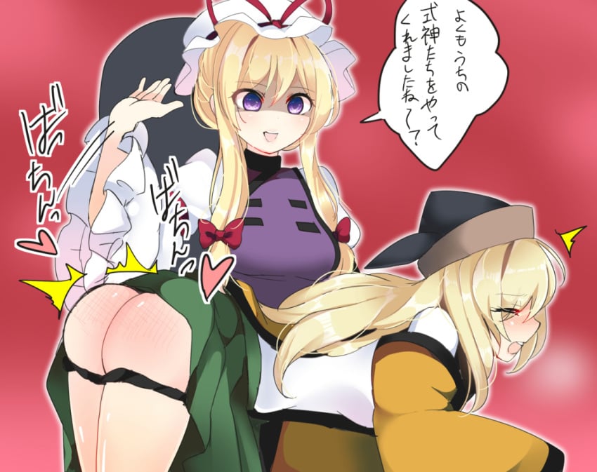 2girls ass black_panties blonde_hair bubble_butt hat japanese_text motion_lines okina_matara ougi_hina panties_down skirt_up spank_marks spanking tears touhou translation_request very_long_hair yukari_yakumo yuri