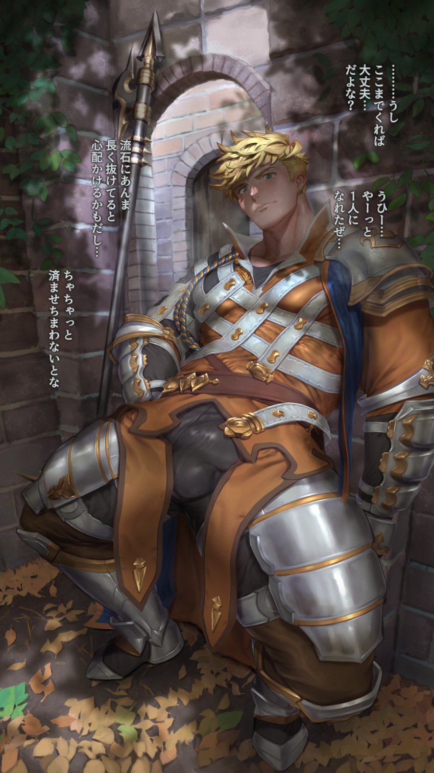 blonde_hair bodybuilder fumio(ふみを) granblue_fantasy male male_only muscles muscular muscular_arms muscular_male muscular_thighs vane_(granblue_fantasy)