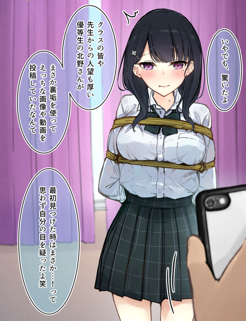 bedroom black_hair blush bondage bondage_over_clothes bound hair_ornament japanese_text long_hair nanonanno original original_character purple_hair school_uniform schoolgirl text translation_request