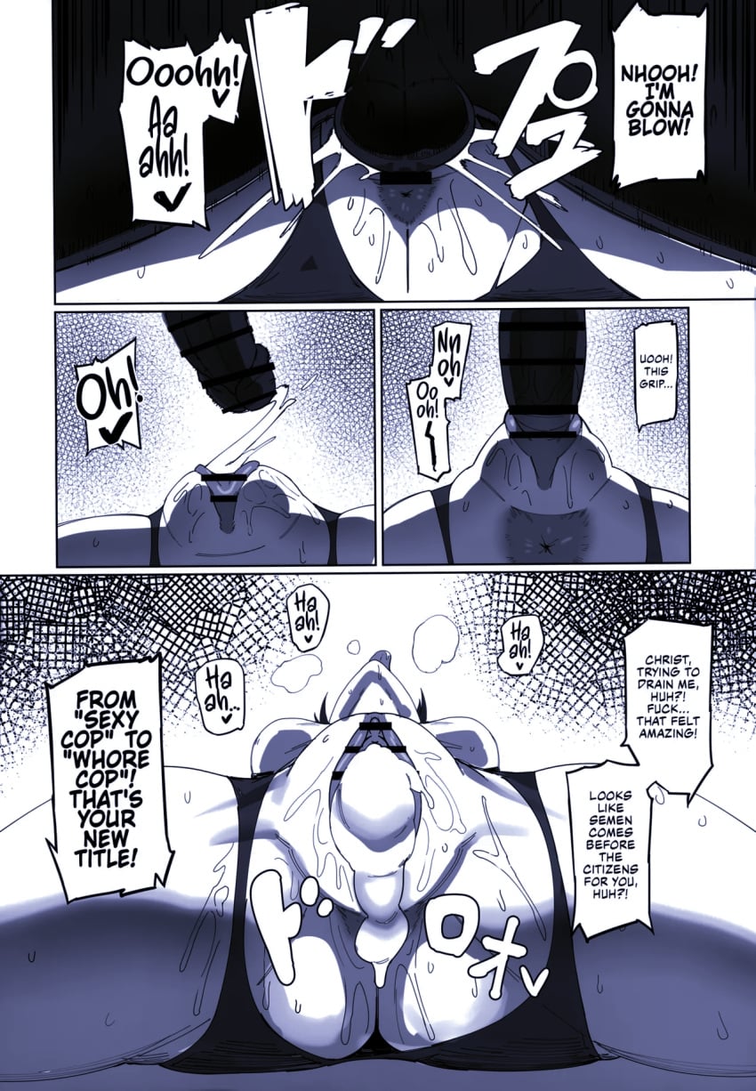 Oozora Subaru (Hololive) Rule 34 Image