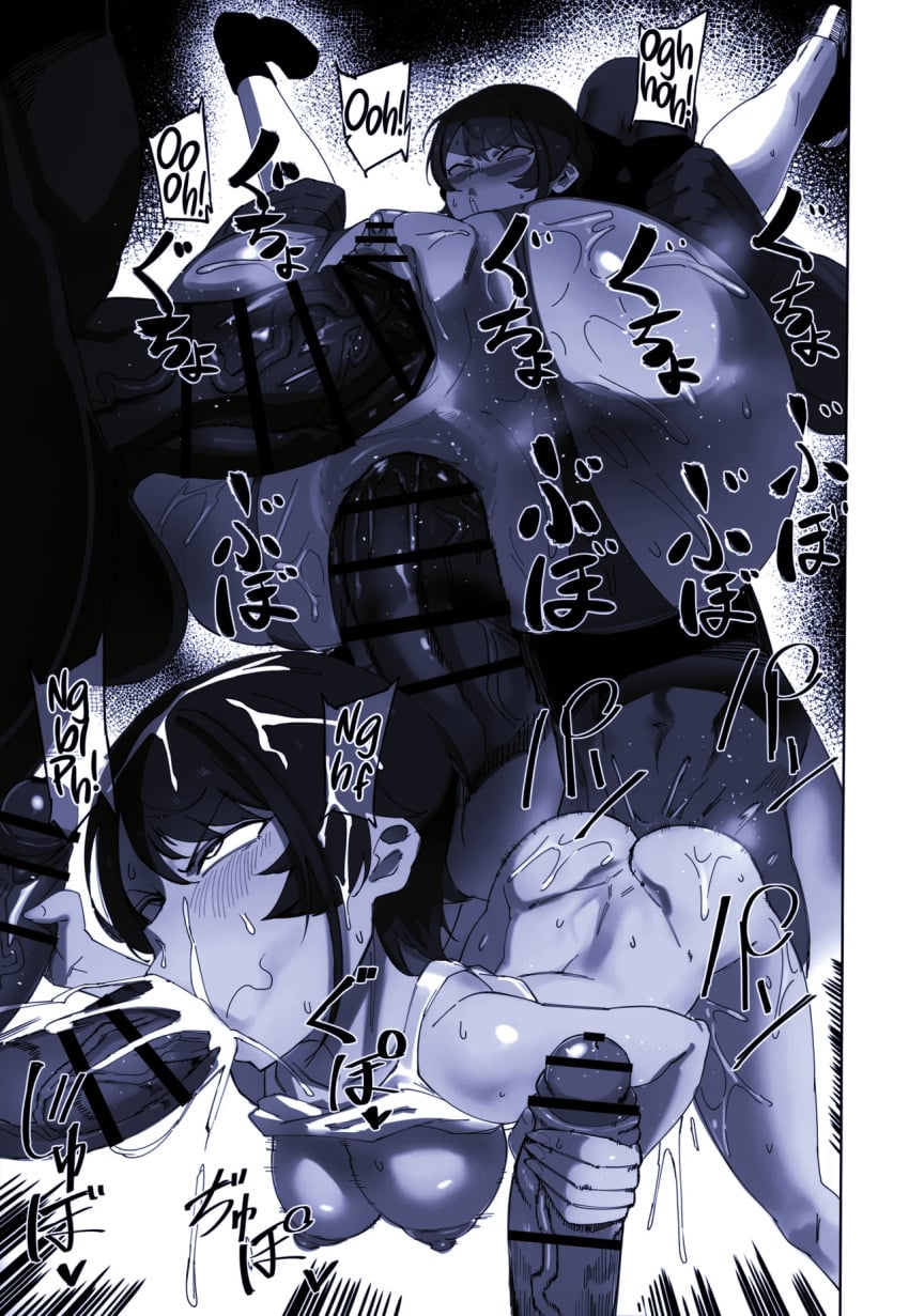 Oozora Subaru (Hololive) Rule 34 Image