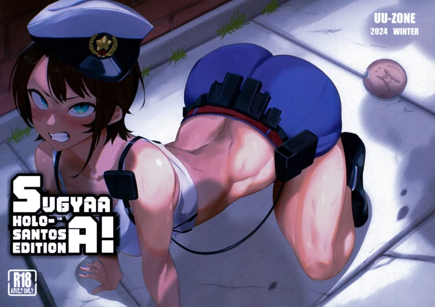 Oozora Subaru (Hololive) Rule 34 Image