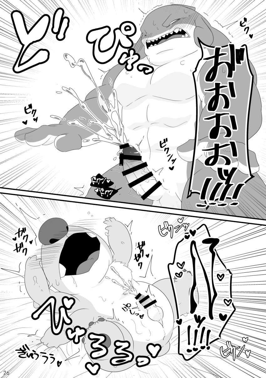 2boys abs absurd_res alien anthro anus balls blush bodily_fluids censored comic cum dialogue disney doujinshi duo erection experiment_(lilo_and_stitch) frottage gantu gay genital_fluids genitals heart hi_res japanese_text lilo_and_stitch male male/male male_only monochrome muscular muscular_anthro muscular_male nolly_(artist) orgasm orgasm_face pecs penis reuben_(lilo_and_stitch) sex text translation_request yaoi