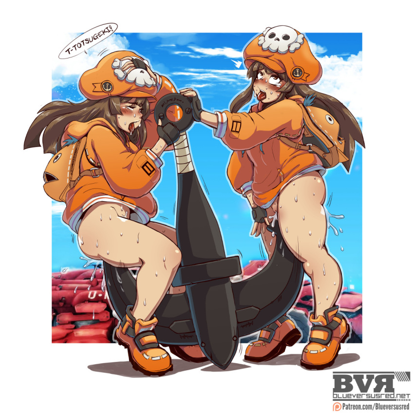 2girls blueversusred bottomless brown_hair female female_only genital_fluids guilty_gear hat long_hair may_(guilty_gear) multiple_girls object_insertion pleasure_face pussy sweat thick_thighs thighs vaginal_insertion yuri