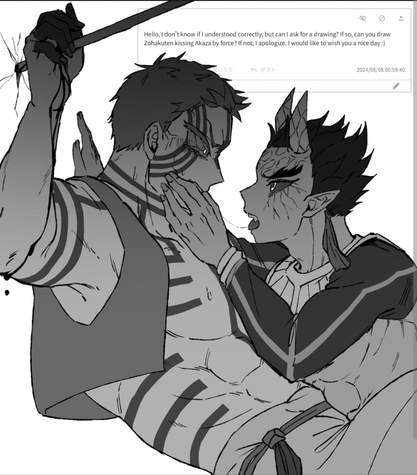 2boys akaza akaza_(kimetsu_no_yaiba) before_sex bigger_male blood blush brutal demon demon_boy demon_horns demon_slayer dominant dominant_male domination forced forced_kiss hantengu horns horny horny_male injury kimetsu_no_yaiba male male_only non_con pinned pinned_down pinned_to_floor saliva short_hair smaller_male submissive submissive_male upper_moon zohakuten