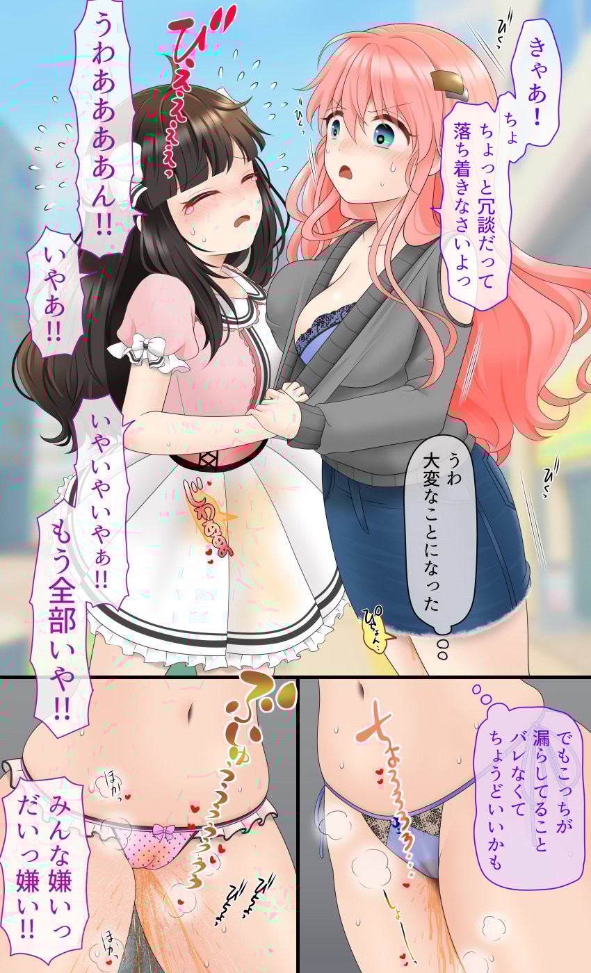 00mikkyway00_(darowaiyo) 2girls @_@ blue_bra blue_eyes blue_panties blush bow bow_panties bra bra_peek breasts cleavage denim denim_skirt female gyaru-chan_(00mikkyway00_(darowaiyo) jirai_kei jirai_kei_chan_(00mikkyway00_(darowaiyo) long_hair navel omorashi open_mouth original peeing peeing_panties peeing_self peeing_together pencil_skirt pink_hair pink_hair_girl_(00mikkyway00_(darowaiyo) pink_panties skirt stained_panties stained_skirt tears translation_request twintails underwear wet wet_panties wetting wetting_panties wetting_self white_skirt