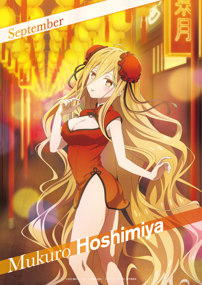 ass bare_arms bare_legs bare_thighs big_breasts blonde_hair blush braid breasts chinese_clothes cleavage closed_mouth date_a_live hair_bun hoshimiya_mukuro long_hair official_art red_dress thighs tongue_out yellow_eyes