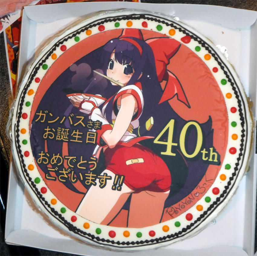 1girls artist_name ass bandaid big_ass birthday birthday_cake breasts buruma cake female female_only fingerless_gloves food gloves hair_ribbon highres huge_ass king_of_fighters legs long_hair looking_at_viewer looking_back medium_breasts mouth_hold nakoruru plate pose posing poyoyon_rock purple_eyes purple_hair ribbon samurai_shodown sarashi sideboob smile snk solo thighs very_long_hair voluptuous weapon