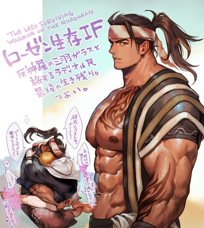 00rux abs anal arm_tattoo arms_around_neck black_pants blonde_hair brown_eyes brown_hair brown_pants chest_tattoo final_fantasy final_fantasy_vii final_fantasy_vii_ever_crisis glenn_lodbrok glenn_lodbrok_(training_garb_of_ruin) hands_on_another&#039;s_ass headband highres hood hood_down hug japanese_clothes long_hair male male_focus muscular muscular_male pants parted_lips pectorals ponytail rosen_(ff7ec) sex short_hair short_sleeves sideburns striped_headband tattoo upper_body yaoi