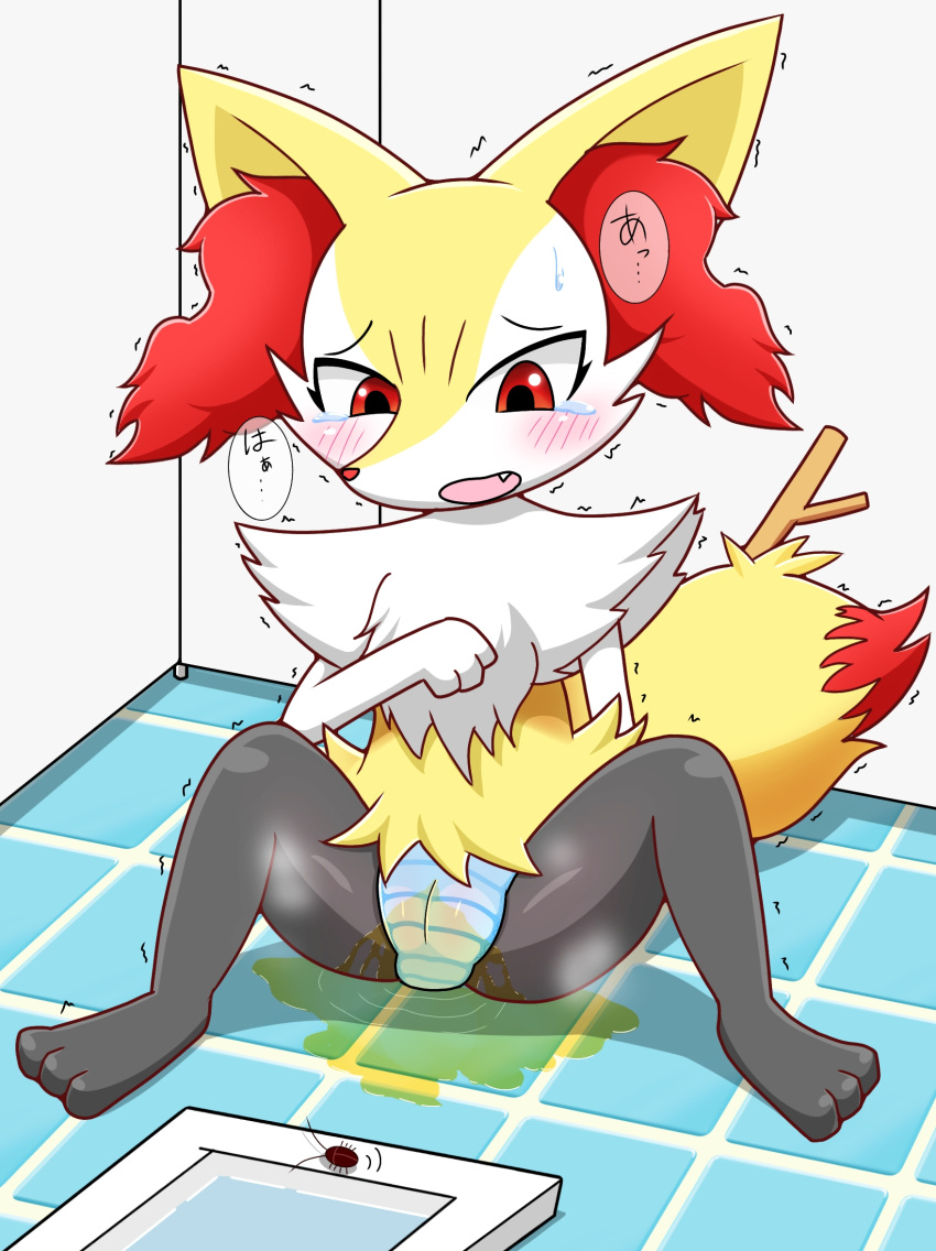 accident alternate_version_at_source anthro arthropod bathroom blattodea blush bodily_fluids bottomwear braixen camel_toe canid canine clothed clothing cockroach female floor fur genital_fluids hi_res inner_ear_fluff insects japanese_text mammal nintendo omorashi open_mouth panties panties_only pattern_bottomwear pattern_clothing pattern_panties pattern_underwear paws peeing peeing_out_of_fear pokémon_(species) pokemon pokemon_(species) queen_kemono shaking sitting solo squat_toilet steam stick striped_bottomwear striped_clothing striped_panties striped_underwear stripes tears text tile tile_floor topless tuft underwear underwear_only urine urine_pool video_games wetting