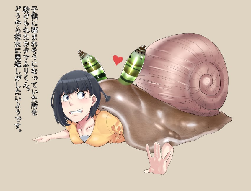 2019 5_fingers absurd_res ambiguous_gender black_hair blue_eyes bodily_fluids breasts clenched_teeth corruption duo female fingers gastropod hair heart hi_res human japanese_text leucochloridium_paradoxum looking_back mammal menma911 merging mollusk parasite shell short_hair simple_background snail sweat sweatdrop tears teeth text transformation translation_request