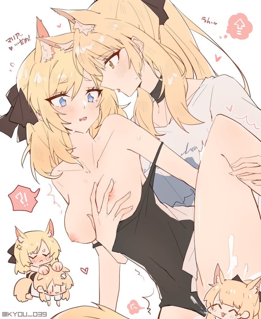 ! <3_eyes 1futa 1girls 2021 ? age_difference ambiguous_penetration arknights aunt aunt_and_niece blemishine_(arknights) blonde_hair blue_eyes blush bodily_fluids breasts chibi choker clothed clothing cum cum_inside duo female female_penetrated fluffy fluffy_tail fur futa_on_female futanari genital_fluids hair hand_on_breast heart hi_res horse_ears horse_girl humanoid humanoid_on_humanoid hypergryph implied_futanari incest inner_ear_fluff intersex intersex/female intersex_penetrating intersex_penetrating_female jewelry kyou_039 light-skinned_female light-skinned_futanari long_hair mammal mammal_humanoid mostly_nude necklace niece nipples penetration rule_63 studio_montagne surprise translation_request tuft video_games whislash_(arknights) white_body white_fur