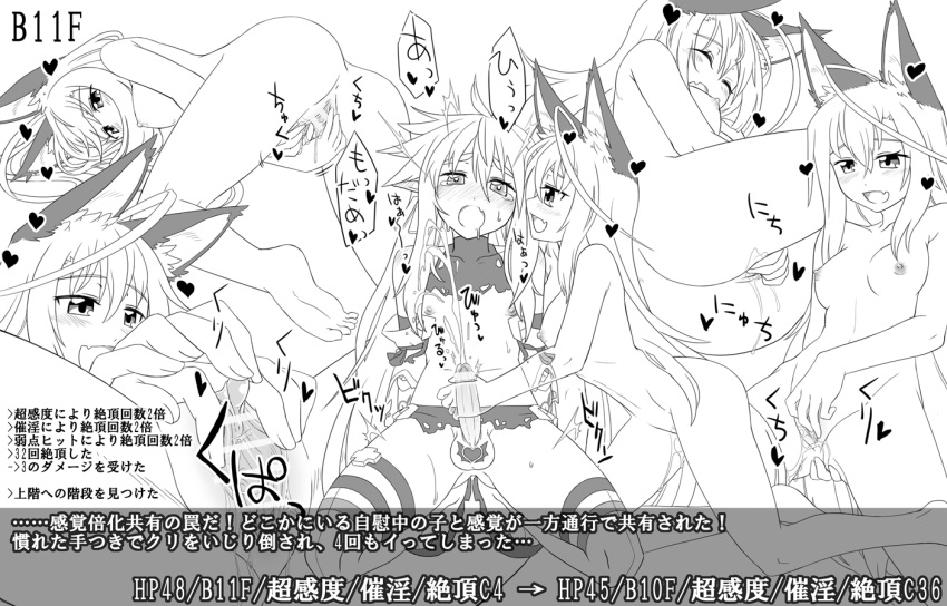 1boy 1girls ahe_gao animal_ears ball_tattoo breasts clothing elf elf_male female femboy femboy_on_female femboysub femdom fingering fingering_self fox_girl goushu handjob legwear long_hair long_hair_female male male/female malesub monster_girl nude_female open_mouth rape tattoo tears text translation_request very_long_hair very_long_hair_male