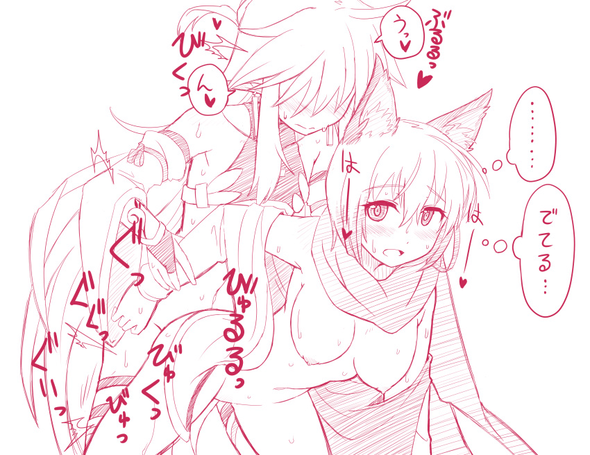 1boy 1girls animal_ears arm_grab armwear blush breasts earrings elf elf_male female female_penetrated femboy femboy_on_female femboydom femsub fox_ears fox_girl from_behind goushu legwear male male/female male_penetrating male_penetrating_female maledom mira_misciano monster_girl nipples penetration sex short_hair text topwear translation_request very_long_hair very_long_hair_male