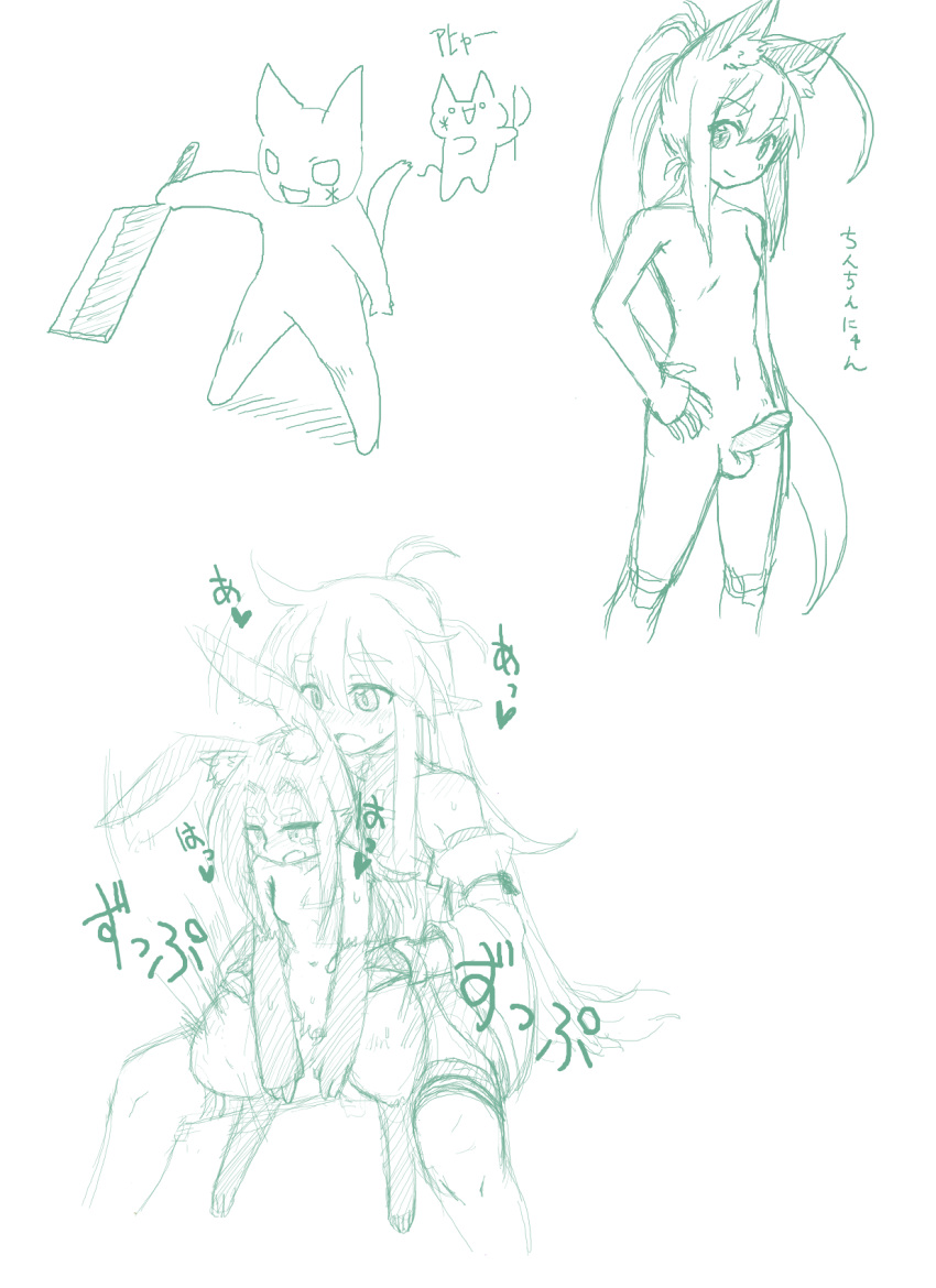 1girls 2boys animal_ears anthro balls elf elf_male female female_anthro female_penetrated femboy femboy_on_female femboydom femsub fox fox_boy goushu larger_male male male/female male_penetrating male_penetrating_female maledom mira_misciano monster_boy penetration penis size_difference smaller_female text translation_request very_long_hair very_long_hair_male