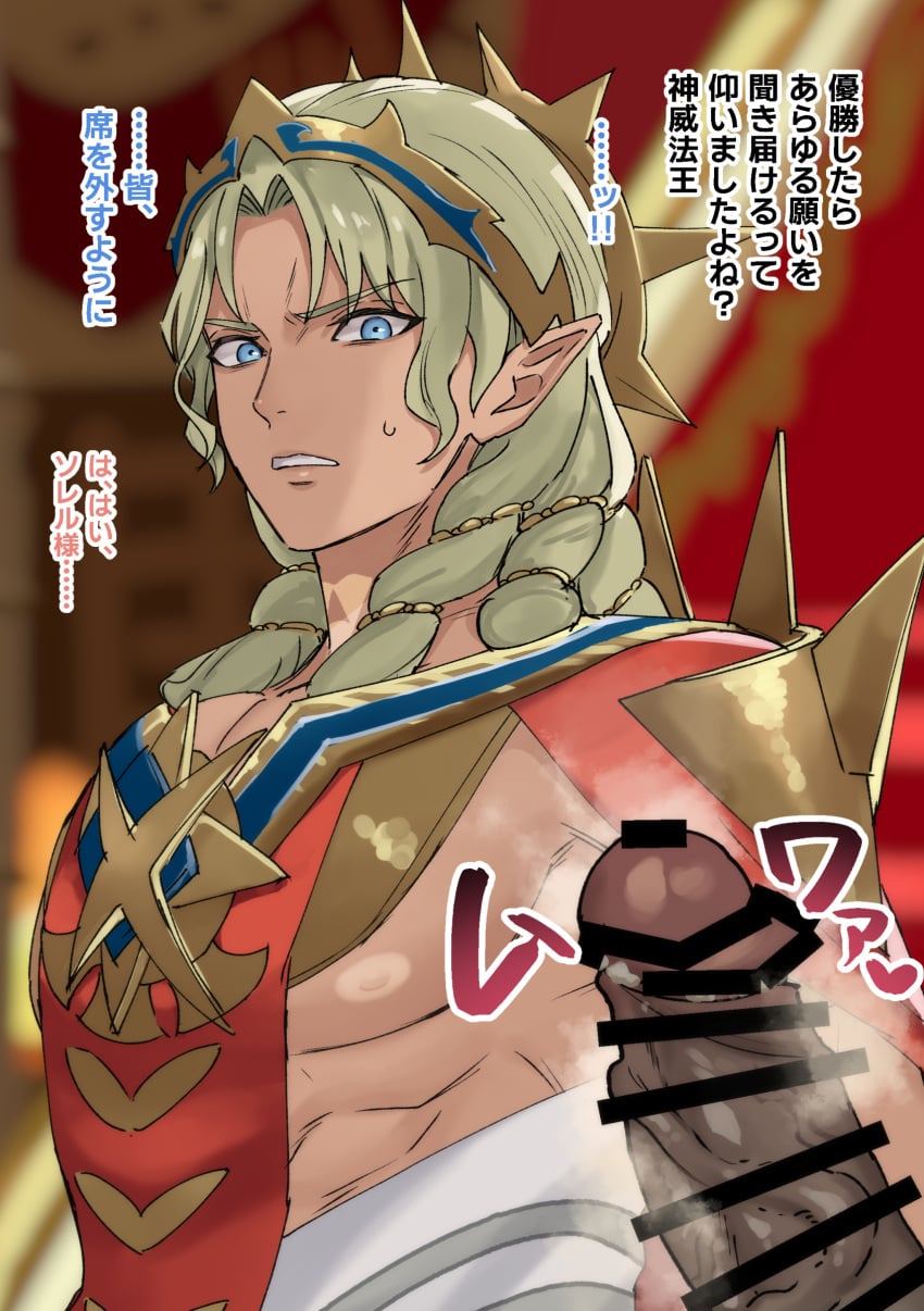 Abs Rule 34 Image