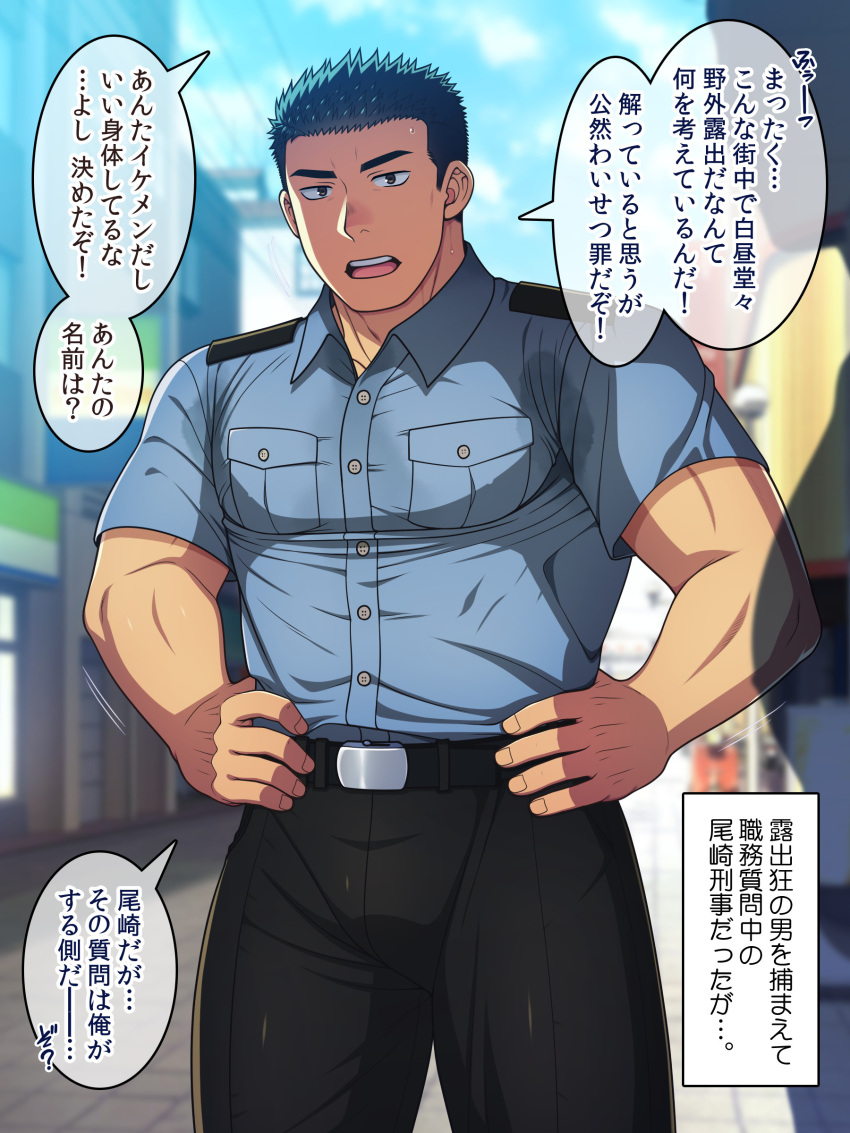 2boys beefy belt brown_eyes bulge bulge_through_clothing buttons frown fully_clothed futase_hikaru hand_on_waist hi_res looking_at_viewer lunatique male male_only manly mature_male morning muscles muscular muscular_arms muscular_male offscreen_character original original_character outdoors pecs police police_officer police_uniform policeman public short_hair silhouette sky standing street sweat sweatdrop sweaty_armpits teal_hair text text_box text_bubble thick_arms thick_eyebrows thick_thighs tight_clothing tough_guy translated wet wet_clothes