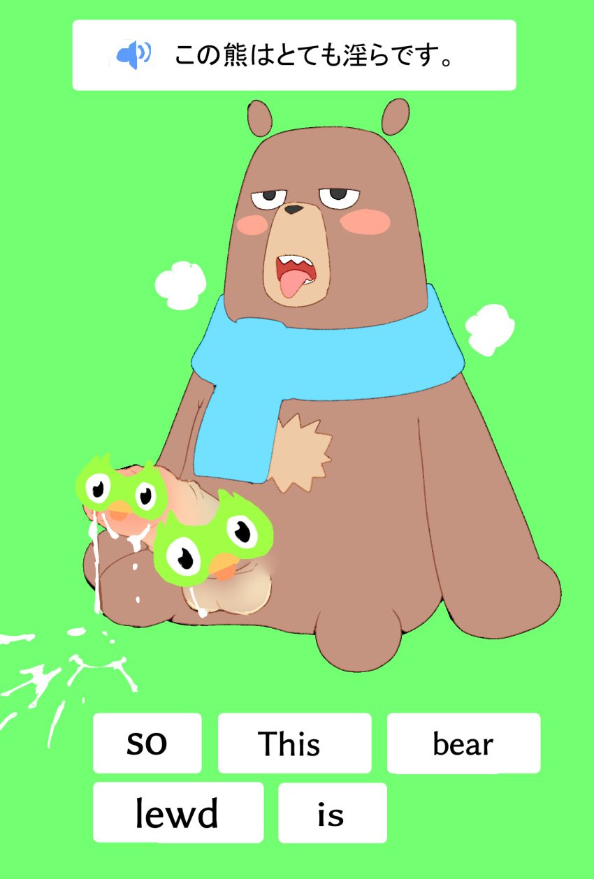 anthro balls bear blue_scarf blush bodily_fluids breath brown_body brown_fur censor_bar censored censored_genitalia censored_penis clothed clothed_anthro clothing cum cum_drip cum_on_balls cum_on_penis cum_splatter cum_string dripping duolingo falstaff_(duolingo) fur genital_fluids genitals half-erect hi_res humanoid_genitalia humanoid_penis japanese_text male mammal osaruyan panting penis scarf semi-anthro sitting solo text