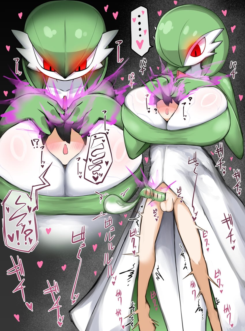 1boy 1girls big_breasts bigger_female breasts condom cumming_in_condom dokukasa dominant_female domination gardevoir generation_3_pokemon glowing_eyes glowing_red_eyes green_hair green_hair_female height_difference large_boobs large_breasts pokemon pokemon_(species) red_eyes size_difference smaller_male submissive_male