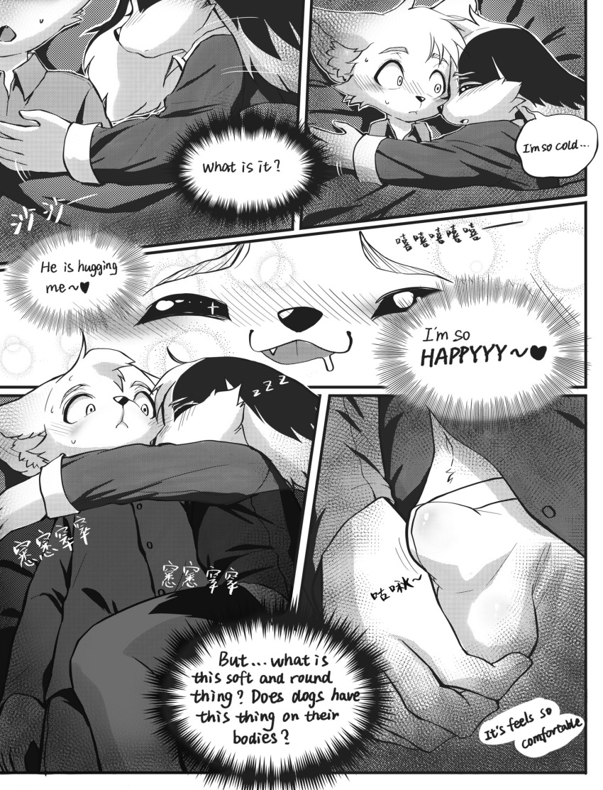 5_fingers anthro blush bodily_fluids border_collie bulge canid canine canis changle_(ffjjfjci) closed_eyes clothing collie comic dialogue domestic_dog dress_shirt drooling duo embrace english_text ffjjfjci fingers floppy_ears greyscale hand_on_bulge heart herding_dog hi_res hug inner_ear_fluff looking_at_another male male/male mammal monochrome motion_lines pastoral_dog saliva sheepdog shirt sleeping sound_effects text thought_bubble topwear tuft underwear xiao_hui_(ffjjfjci)