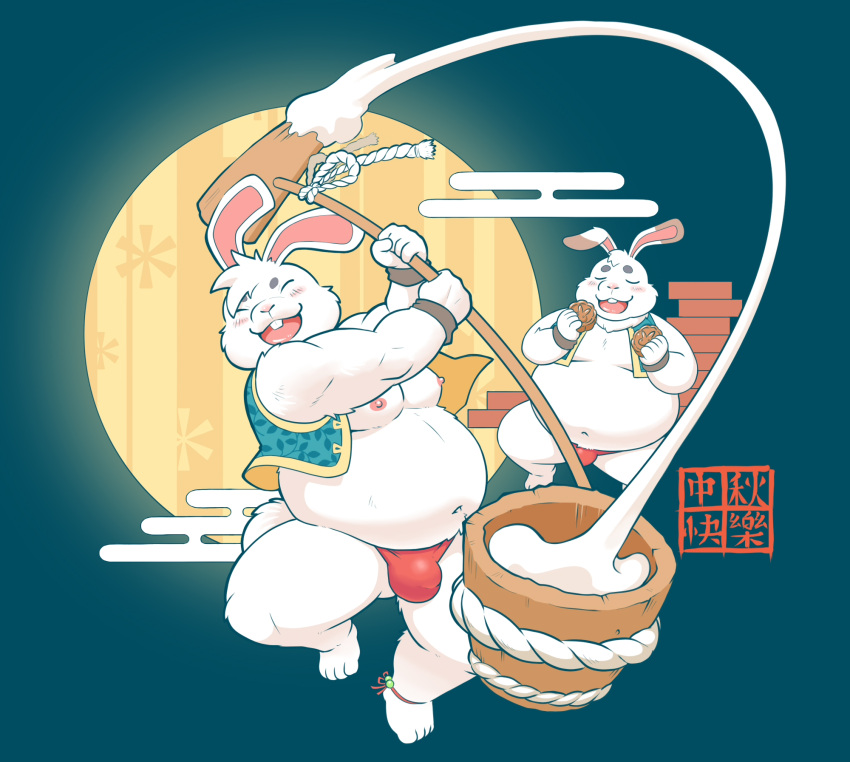 2021 anthro belly blush bulge closed_eyes clothing duo eating food fur hi_res humanoid_hands hupi1008 kemono kine_(mallet) lagomorph leporid male mammal mid-autumn_festival mochi moobs moon nipples overweight overweight_male rabbit sitting underwear white_body white_fur